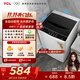 TCL 7KG全自動(dòng)波輪洗衣機 模糊控制 桶自潔 量衣進(jìn)水 低音降噪 10程序8水位 浸泡洗 XQB70-36SP 寶石黑