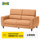 宜家（IKEA）RULLERUM魯勒魯姆電動(dòng)沙發(fā)三人四人沙發(fā)躺椅客廳家用多功能 雙人沙發(fā)配電動(dòng)躺椅 列庫恩米黃色