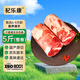 杞樂(lè )康 寧夏灘羊肉 生鮮 國產(chǎn)原切羊肉卷整卷2500g/箱 羊肉片 火鍋食材