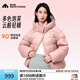 美力城羽絨服女裝新款短外套極地鵝絨時(shí)尚百搭輕暖泡芙 慕斯粉 XS （80-100斤）