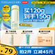 泊美鮮純珍萃保濕滋潤乳液120ml(溫和補(bǔ)水平衡水潤)  節(jié)日禮物