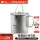 牧高笛（MOBIGARDEN） 鈦單鍋 戶(hù)外露營(yíng)野炊鈦湯鍋2-3人便攜野營(yíng)鈦鍋具享宴 鈦單鍋(1250ml)