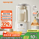 九陽(yáng)1.5L低音破壁機家用全自動(dòng)豆漿機輕音45分貝2-4人降噪榨汁料理機五谷雜糧破壁機P688 政府補貼