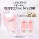 蘭蔻大粉水400ml爽膚水保濕水潤(rùn)滋潤(rùn)護(hù)膚品套裝生日禮物送女友