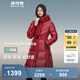 波司登（BOSIDENG）【反季】泡芙羽絨服女長(cháng)款連帽加厚新國標90絨商場(chǎng)同款運動(dòng)外套 安可拉紅1768-24 M 165/88A 體重約110-120斤