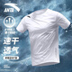 安踏（ANTA）速干衣短袖t恤男士運動(dòng)服寬松上衣冰感戶(hù)外透氣跑步訓練服健身男 【透氣速干】純凈白-1 XL