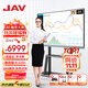 JAV 75英寸教學(xué)一體機觸屏多媒體會(huì )議平板觸摸屏學(xué)校幼兒園教育培訓電子白板Ai智慧大屏LED75J169u