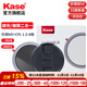 卡色（Kase）可調ND1.5-8+CPL偏振鏡 減光鏡 黑柔濾鏡 二合一 三合一濾鏡 佳能尼康索尼小米14 15 vivo Ultra 二合一濾鏡【可調ND1.5-8+CPL】 77mm