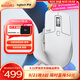 羅技（Logitech）大師系列 MX Master 3S 無線藍(lán)牙鼠標(biāo) 人體工學(xué) 辦公 靜音鼠標(biāo) 高端 珍珠白 帶無線接收器