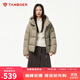 坦博爾羽絨服女短款連帽顯瘦小個(gè)子女士羽絨面包服530360D 松木棕 165 