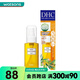 屈臣氏蝶翠詩(shī)DHC橄欖卸妝油70毫升 眼唇卸妝滋潤 70ml