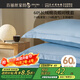 百麗絲水星家紡出品60支長(cháng)絨棉枕套單件對枕套高支貢緞家庭雙人