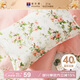 富安娜 純棉枕套 全棉印花清新枕頭套 學(xué)生家用枕芯套一對 74*48CM