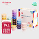 貝博氏babybox彩泥36色橡皮泥超輕粘土兒童美術(shù)手工DIY套裝SN503A