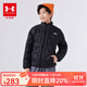 UNDER ARMOUR【商場(chǎng)同款】秋冬兒童輕薄羽絨服鴨絨居家保暖大童外套 黑色 160