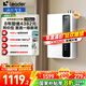 海爾（Haier）智家出品Leader統帥【咨詢(xún)客服領(lǐng)國補超一級能效LN3PRO零冷水】燃氣熱水器天然氣16升節能恒溫家用 16L 一級能效+零冷水