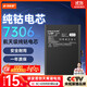 菲耐德 iPad Pro9.7英寸電池更換 蘋(píng)果平板電池大容量7306mAh換新2016年款 適用于A(yíng)1673/A1674/A1675