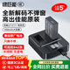 綠巨能（llano）佳能電池r50相機電池rp r10 r8 200d二代 r100 r50v 750d 760d 800d 850d lp-e17電池充電倉充電器 【一電雙充 】1050mAh電池套