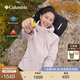 Columbia哥倫比亞25秋冬新品女銀點(diǎn)熱能抓絨內膽三合一防水沖鋒衣XR2855 618 淡水粉 L(165/88A)