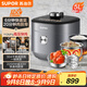 蘇泊爾（SUPOR）IH鮮呼吸猛火電壓力鍋5L智能預約112kPa電飯煲高壓鍋4-6人家用 316L球釜SY-50HC8015Q