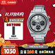 卡西歐（CASIO）手表男士EDIFICE三眼計(jì)時(shí)休閑石英表送男友禮物EFB-730D-7AVPR