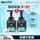 曼秀雷敦男士溫和保濕潔面泡沫150ml*2 清潔保濕補(bǔ)水洗面奶送男友禮物