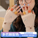 回傾半指手套女秋冬加絨分指保暖學(xué)生寫(xiě)字防寒翻蓋騎行針織手套可觸屏 【翻蓋彩虹】卡其色 加絨加厚丨翻蓋保暖