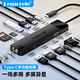 樂(lè )來(lái)樂(lè )（Lemorele）Type-C擴展塢13合1雙HDMI 4K多屏異顯VGA千兆網(wǎng)口多功能拓展塢兼容雷電3/4蘋(píng)果華為筆記本TC100