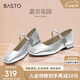 百思圖【喬欣同款】莫奈花園法式瑪麗珍M3173AQ5銀色 37