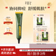 尋薈記茶樹清痘膏舒緩痘痘肌淡化閉口粉刺男女生祛痘凝露20g