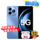 華為智選智選Hi暢享80s 新品5G手機2025新機上市 地震預警+智能紅外遙控 雙五星耐摔防水大電池免息補貼pro 晴空藍【8+256GB】 耳機套裝版【碎屏險+2年質(zhì)?！? title=