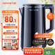 九陽(yáng)（Joyoung）熱水壺燒水壺電水壺 2L速熱304不銹鋼一體無(wú)縫內膽 0膠水開(kāi)水壺 K20FD-W182