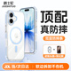 爵士駝【殼膜套裝】適用iphone17promax手機殼蘋(píng)果17pro新款防摔透明保護套磁吸全包超薄男女高級感 【天藍色】手機殼+鋼化膜+鏡頭膜三件套 iPhone 17