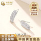 中國黃金（CHINA GOLD）羽毛耳釘女銀丘比特之羽耳環(huán)時尚耳老婆生日禮物中秋節(jié)禮物送女友 時光之羽耳釘【品牌禮盒】