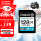 金士頓佳能索尼尼康相機卡4K超高清SD內存卡UHS-I單反微單專(zhuān)用高速存儲卡U3 V30 SDG4/128G【SDXC丨讀速200MB/s】