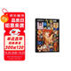 造夢(mèng)的人：今敏畫(huà)集 唯一畫(huà)集首度引進(jìn) 贈未麻的部屋收藏卡 收錄超150幅畫(huà)稿 再現大師創(chuàng  )作生涯