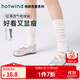熱風(fēng)（Hotwind）2025年春季新款女士超薄小腿襪套芭蕾系小腿堆堆襪過(guò)膝長(cháng)筒襪 04白色 1雙 均碼
