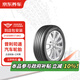 普利司通汽車(chē)輪胎2條裝 215/55R17 94V T005A 原配豐田亞洲龍 包安裝