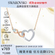 施華洛世奇 HYPERBOLA 心心相扣項鏈女送女朋友生日禮物女5518865
