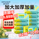 海氏海諾75%酒精濕巾衛生濕紙巾大包大尺寸酒精棉片便攜殺菌消毒82抽*10包