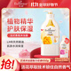 艾詩(shī)（Enchanteur）沐浴露 玫瑰精華滋潤保濕香水沐浴乳女 魅力花香650ml