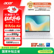 宏碁（acer）非凡Go Air 國家補貼14英寸超輕薄1kg鎂鋁筆記本學(xué)生商務(wù)辦公酷睿標壓 Core5-210H 32G 1T 2.2K 白