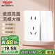 德力西（DELIXI）開(kāi)關(guān)插座面板 CD821系列 10A五孔插座帶二開(kāi)雙控開(kāi)關(guān) 時(shí)尚白大板