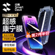 閃魔康寧膜適用蘋(píng)果14promax鋼化膜 14pro手機膜14全屏iphone16e高清GX-lll防指紋防爆除塵鋼化膜 蘋(píng)果14promax無(wú)邊康寧無(wú)塵倉