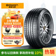 德國馬牌（Continental）汽車輪胎 235/50R19 99V CSC5 SUV FR 原配途觀L/領(lǐng)克01