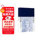 我是貓（夏目漱石作品系列） 小說