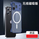 耐度適用iphone17/16/15/14/13promax手機殼磨砂半透明無邊框iPhone保護套磁吸充電掛繩 透藍(lán)磁吸充電款+指環(huán)掛繩 蘋果15promax 6.7英寸