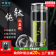 水宜生玻璃杯雙層隔熱泡茶杯純鈦高檔水晶杯耐高溫杯子防燙商務(wù)富氫水杯 弱堿玻璃杯380ml