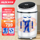 奧克斯（AUX）洗脫一體洗鞋機半全自動(dòng)洗脫水一體家用小型迷你刷鞋機懶人神器洗襪子機清洗機可脫水烘干甩干 黑科技2.0全壁刷微電腦熱烘干自動(dòng)洗鞋【一鍵洗烘】