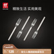雙立人（ZWILLING）餐具套裝勺子湯勺水果叉刀叉咖啡勺食品級不銹鋼西餐具M(jìn)inimale 甜品叉4件套（現代銀）